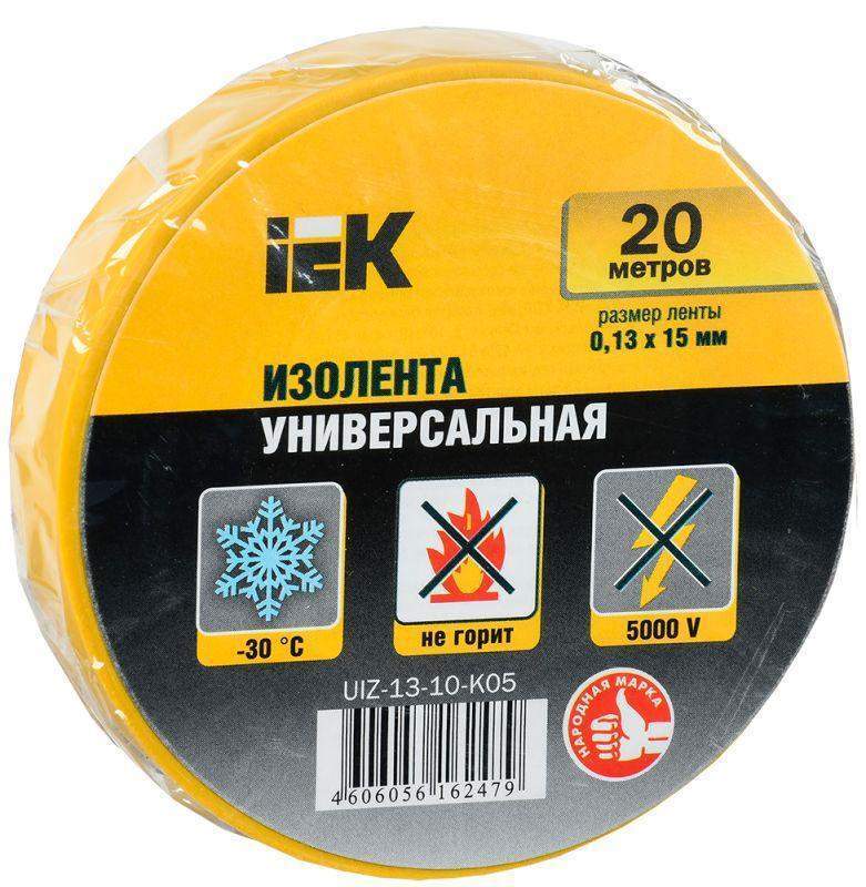 изолента пвх 0.13х15мм (рул.20м) желт. iek uiz-13-10-k05 от BTSprom.by