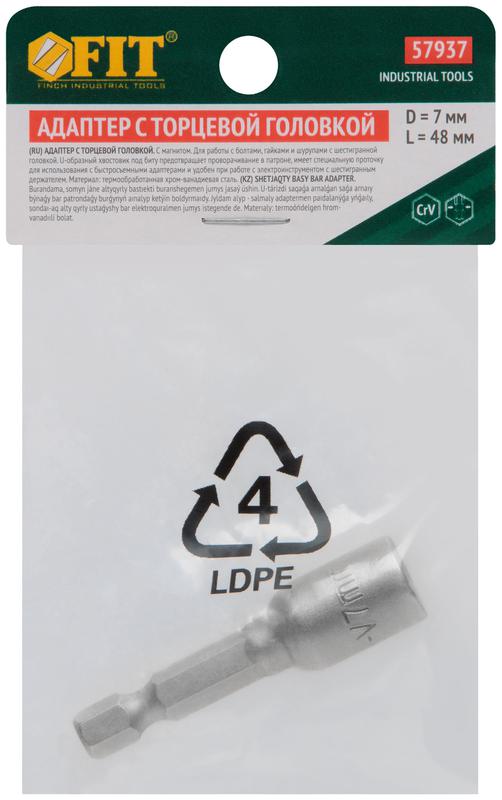  Насадка для шурупов и болтов с 6-гр.головкой профи d7мм L48мм FIT 57937 фото в каталоге от BTSprom.by