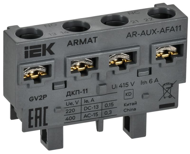 контакт дополнительный поперечный дкп-11 gv2p armat iek ar-aux-afa11 от BTSprom.by