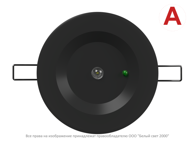  Светильник аварийный BS-ARUNA-81-L1-INEXI2 IP40 Black Белый Свет a31862 фото в каталоге от BTSprom.by