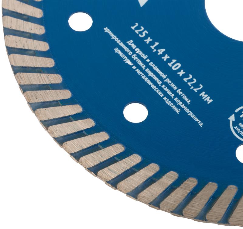  Диск отрезной алмазный универс. "Армобетон турбо" 125х1.4х10х22.2мм сухая и влажная резка FIT 37347 фото в каталоге от BTSprom.by