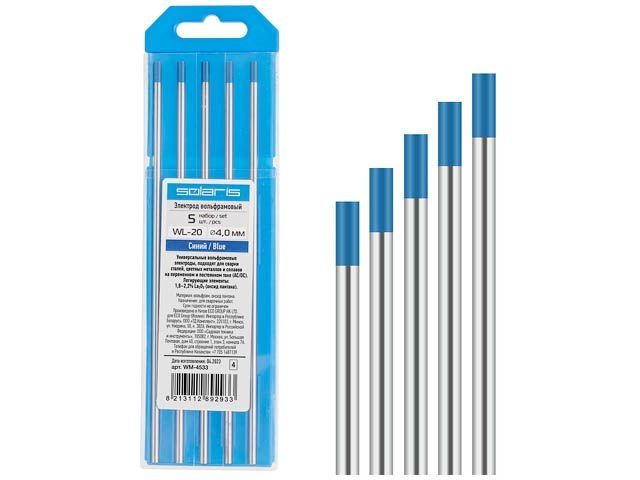 электрод вольфрамовый синий wl-20, ф 4,0 мм (набор 5 шт) solaris wm-4533 от BTSprom.by