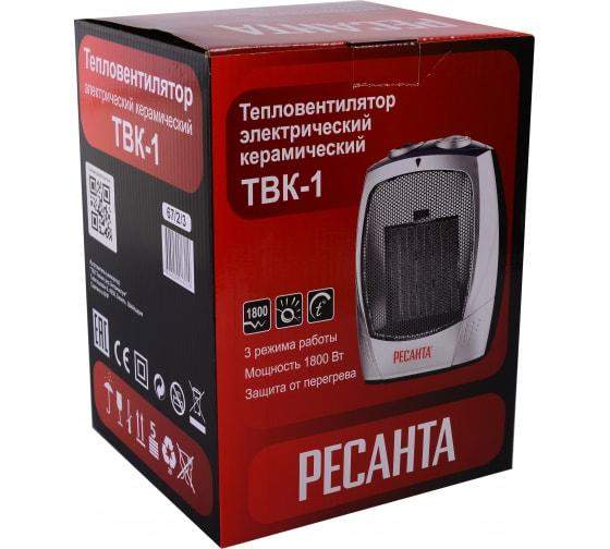 тепловентилятор твк-1 1.8квт ресанта 67/2/3 от BTSprom.by