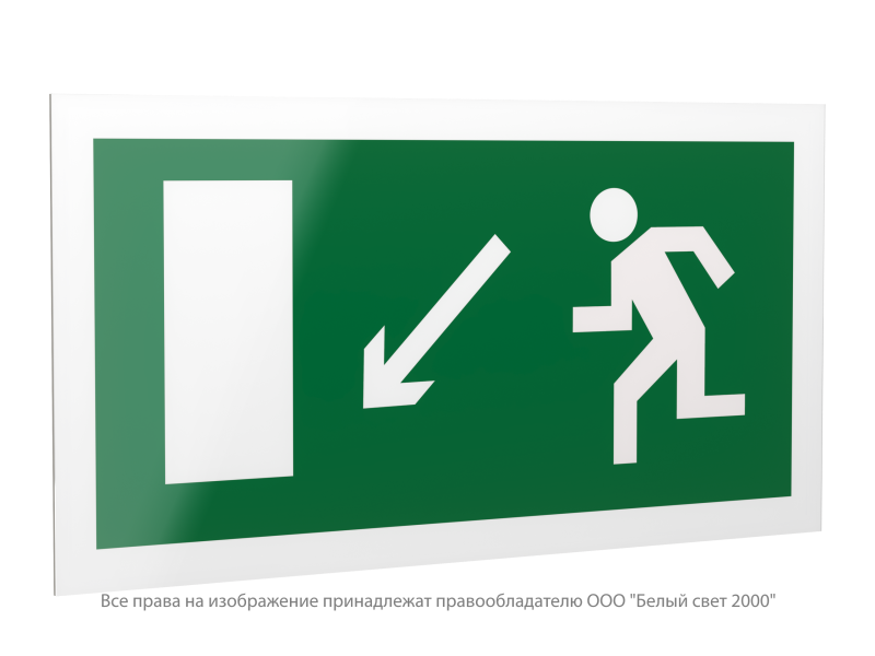знак безопасности ps-42226.e08 "напр. к эвакуационному выходу налево вниз" белый свет a23554 от BTSprom.by