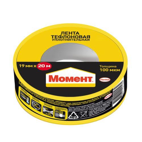 лента тефлоновая уплотнительная (фум) 20м в шоу-боксе момент б0054380 от BTSprom.by