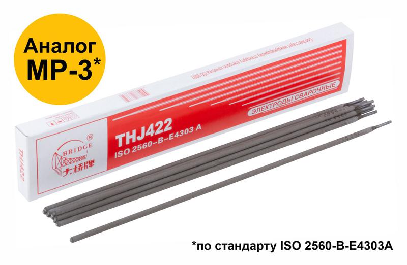 электрод thj422 "bridge" (аналог мр-3) для низкоуглеродистых сталей 2.5х300мм (коробка 1кг) вridge 81783 от BTSprom.by