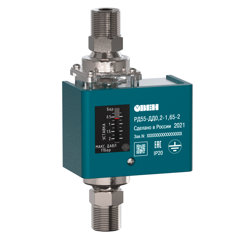 реле перепада давления рд55-дд0.2-1.65-1 овен 109856 от BTSprom.by