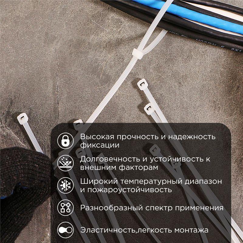 хомут кабельный 4.8х300 тройной замок нейл. бел. (уп.100шт) rexant 67-1301 от BTSprom.by