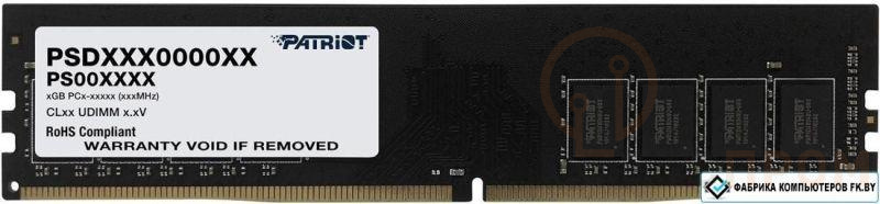 Память DDR4 8Гбайт 3200МГц PSD48G320081 RTL PC4-25600 CL22 DIMM 288-pin 1.2В single rank PATRIOT 1422046 фото в каталоге от BTSprom.by  Память DDR4 8Гбайт 3200МГц PSD48G320081 RTL PC4-25600 CL22 DIMM 288-pin 1.2В single rank PATRIOT 1422046 фото в каталоге от BTSprom.by