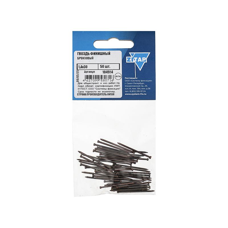 гвоздь финишный 1.4х30 бронз. (уп.50шт) tech-krep/zitar 104914 от BTSprom.by