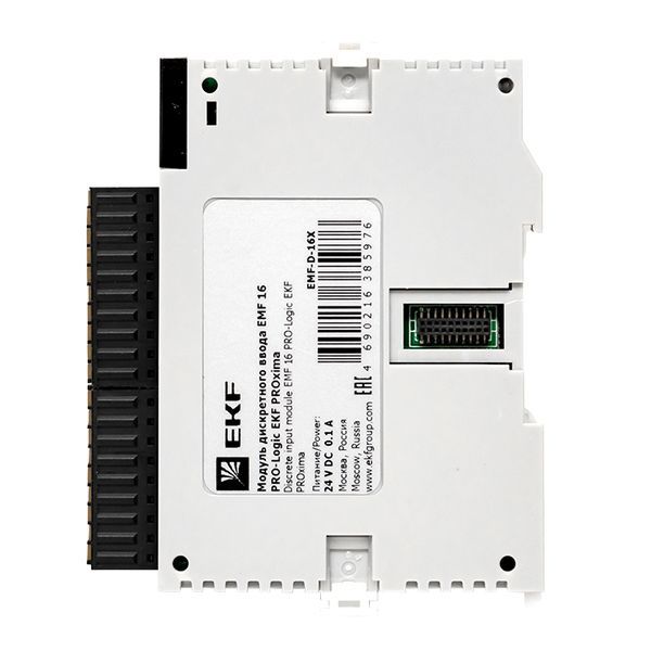  Модуль дискретного ввода EMF 16 PRO-Logic PROxima EKF EMF-D-16X фото в каталоге от BTSprom.by