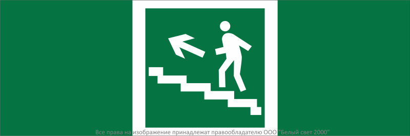 знак безопасности npu-3311.e16 "направление к эвакуационному выходу по лестн. вверх (лев.)" белый свет a32679 от BTSprom.by