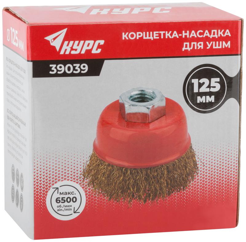  Корщетка чашечная гайка М14 стальная латунированная волнистая проволока 125мм КУРС 39039 фото в каталоге от BTSprom.by