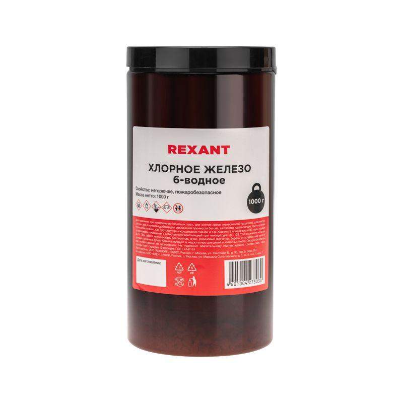 железо хлорное 6-ти водное 1000гр банка rexant 09-3882 от BTSprom.by