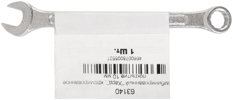  Ключ комбинированный "Хард" хромированное покрытие 10мм FIT 63140 фото в каталоге от BTSprom.by