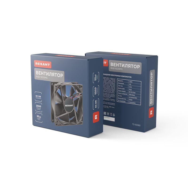  Вентилятор RQD 9225MS 12VDC Rexant 72-5090 фото в каталоге от BTSprom.by
