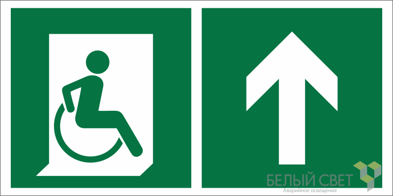 знак безопасности bl-2010b.e69"напр. движения к эвакуац. выходу мгн прямо" белый свет a18341 от BTSprom.by