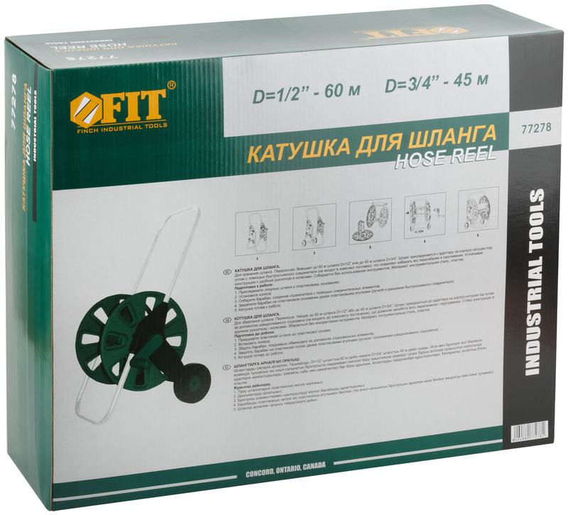  Катушка для шланга большая (на колесах) 60м (для шланга 1/2дюйм) FIT 77278 фото в каталоге от BTSprom.by