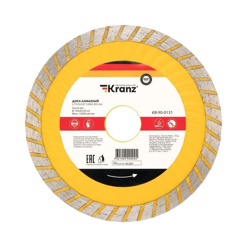 диск отрезной алмазный turbo волна 125х22.2х2х10мм kranz kr-90-0131 от BTSprom.by