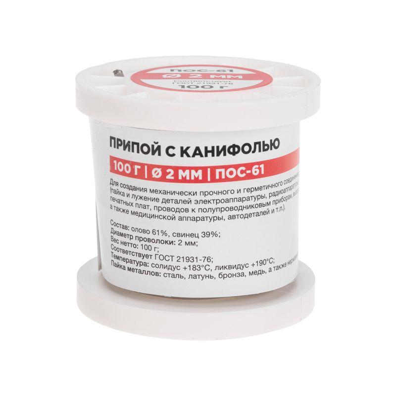  Припой с канифолью ПОС-61 100г d2мм (олово 61% свинец 39%) катушка Rexant 09-3173 фото в каталоге от BTSprom.by