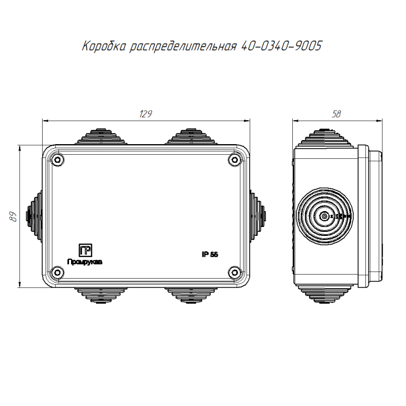  Коробка распределительная ОП безгалогенная (HF) 120х80х50 черн. Промрукав 40-0340-9005 фото в каталоге от BTSprom.by