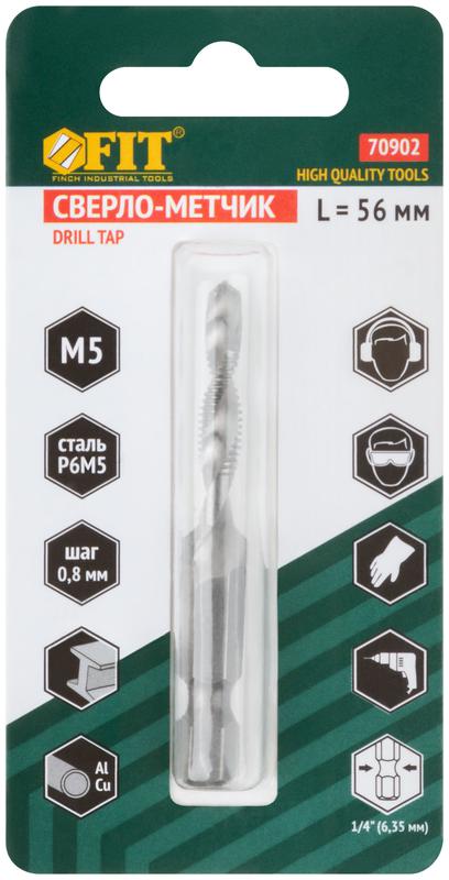  Сверло-Метчик комбинированное метрическое быстрорежущая (HSS) сталь Р6М5 М5х0.8мм 17/56мм FIT 70902 фото в каталоге от BTSprom.by