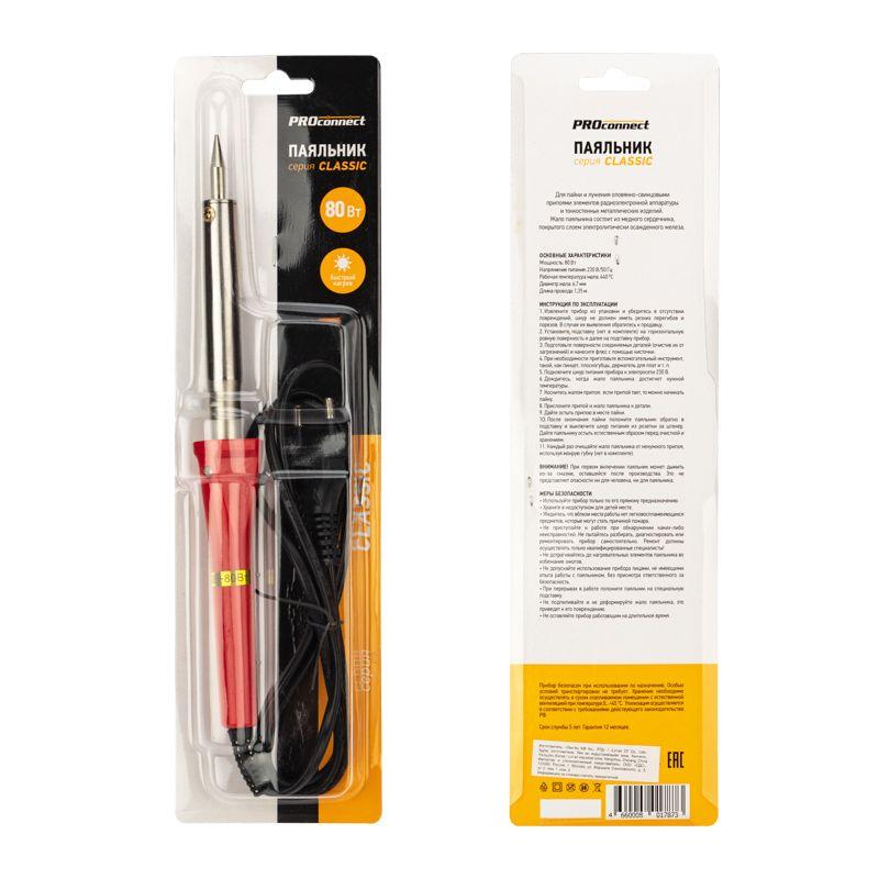  Паяльник долговечное жало 80Вт 230В серия Classic PROCONNECT 12-0125-4 фото в каталоге от BTSprom.by