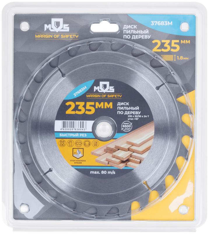  Диск пильный для циркулярных пил по дереву 235х32х24T + кольцо 32/30 MOS 37683М фото в каталоге от BTSprom.by