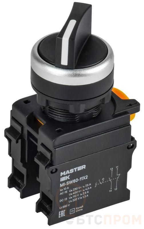 Переключатель 2 полож. 1НО+1НЗ черн. MASTER IEK MI-SW60-11X2-3-24-2-K02 фото в каталоге от BTSprom.by  Переключатель 2 полож. 1НО+1НЗ черн. MASTER IEK MI-SW60-11X2-3-24-2-K02 фото в каталоге от BTSprom.by