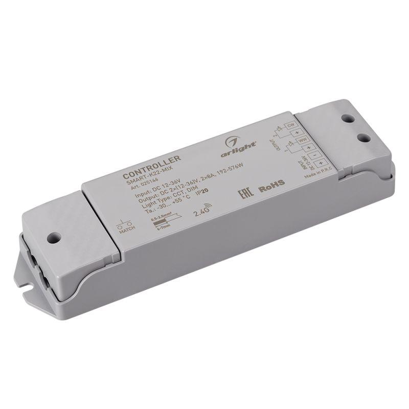 контроллер smart-k22-mix (12-36в 2х8а 2.4g) (ip20 пластик) arlight 025146 от BTSprom.by