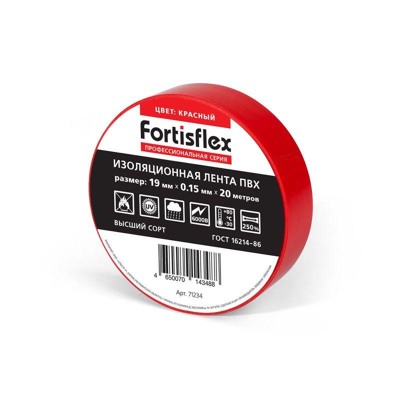 изолента пвх 19х0.15x20 красн. fortisflex 71234 от BTSprom.by