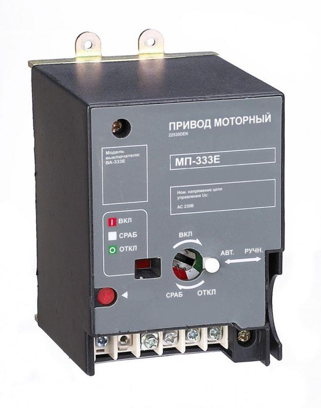 привод моторный ac 230в ва-335e dekraft 22531dek от BTSprom.by