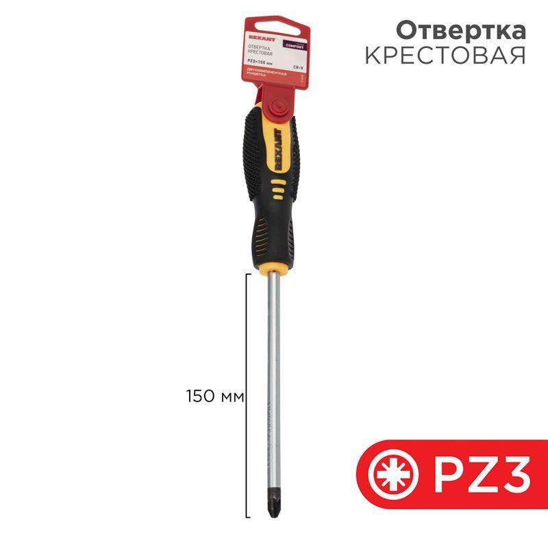 отвертка крестовая pz 3х150мм двухкомпонентная рукоятка rexant 12-6416 от BTSprom.by