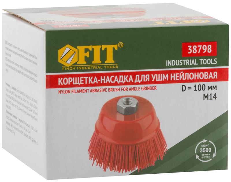  Корщетка-чашка нейлоновая гайка М14 профи 100мм FIT 38798 фото в каталоге от BTSprom.by