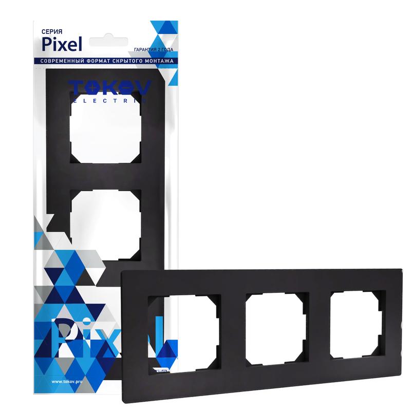 рамка 3-м pixel универс. карбон tokov electric tke-px-rm3-c14 от BTSprom.by