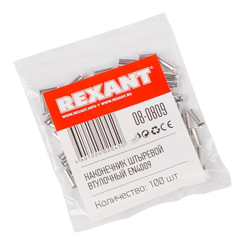 наконечник штыревой втулочный (ншв l-9мм) 4кв.мм (en4009) rexant 08-0809 от BTSprom.by