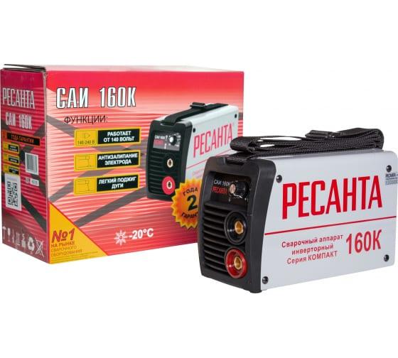 инвертор сварочный саи-160к 160а d4 140-240в ip21 (компактный) ресанта 65/35 от BTSprom.by