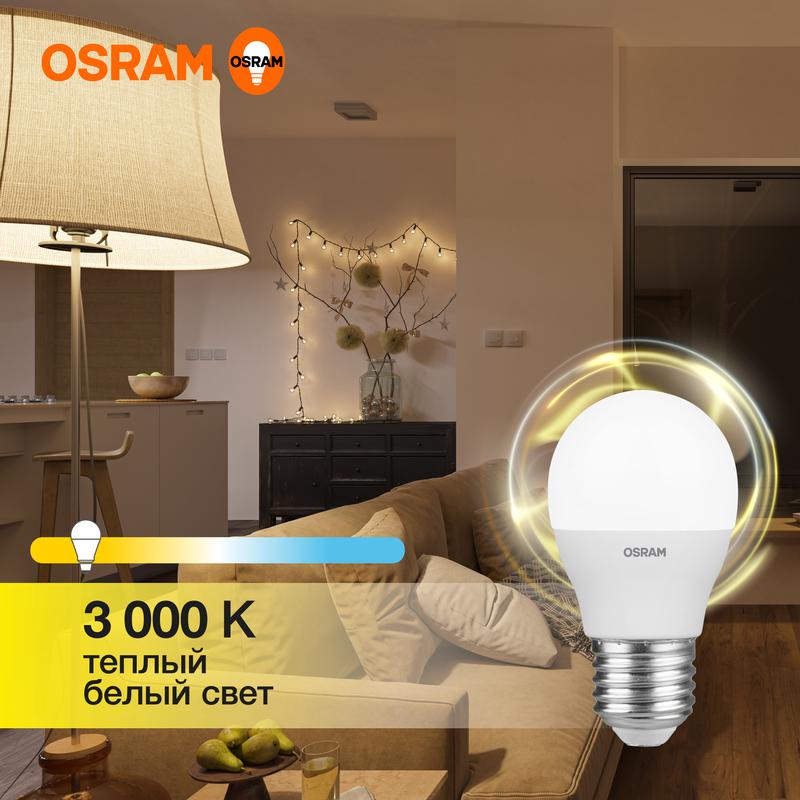 лампа светодиодная led value lvclp75 10sw/830 10вт шар матовая e27 230в 10х1 ru osram 4058075579897 от BTSprom.by