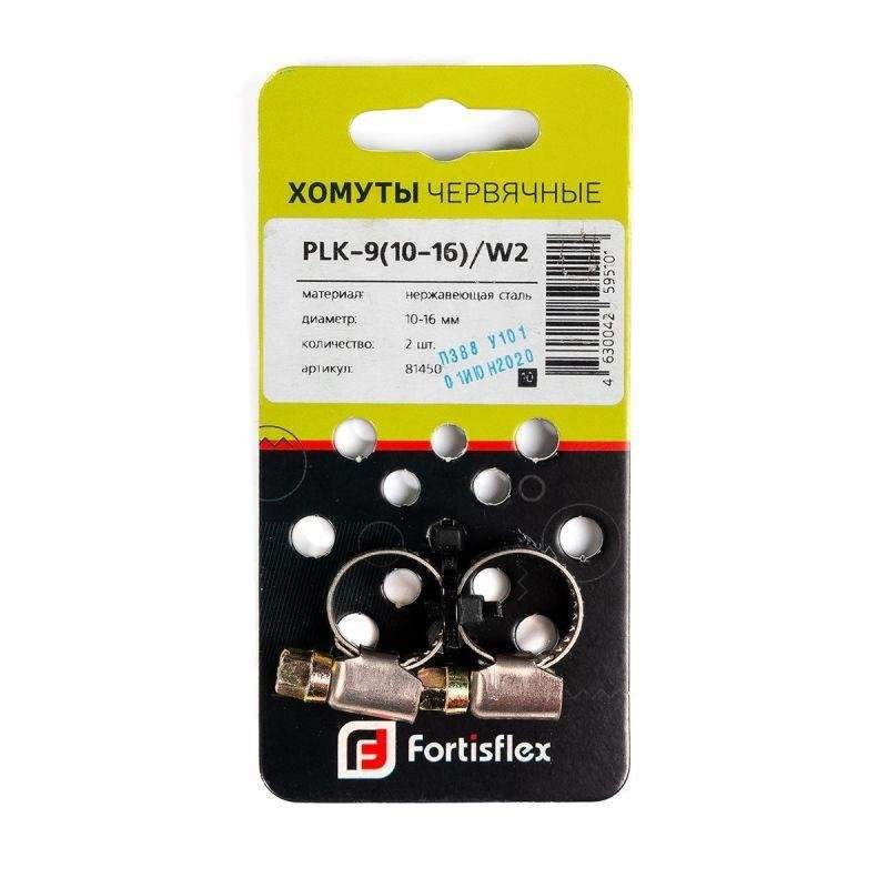 хомут червячный plk-9 (10-16)/w2 (уп.2шт) fortisflex 81450 от BTSprom.by