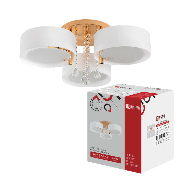 люстра под лампу modern lima-cl-3e27-gl 3хe27 бел. плафон зол. in home 4690612067148 от BTSprom.by