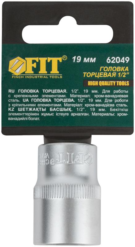  Головка шестигранная CrV 1/2дюйм 19мм FIT 62049 фото в каталоге от BTSprom.by