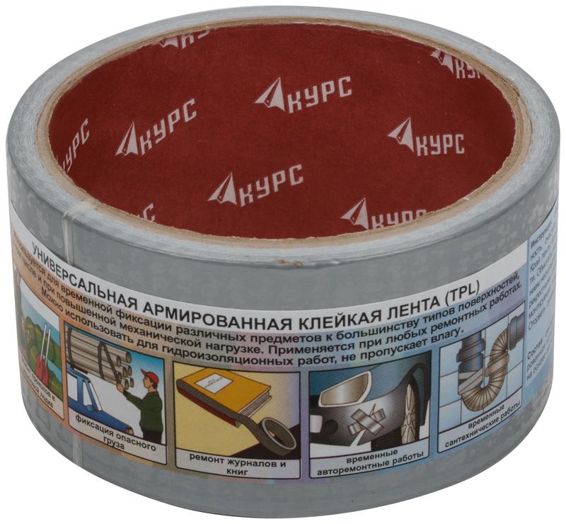  Лента клейкая TPL армированная тканью 48ммх10м КУРС 11701 фото в каталоге от BTSprom.by