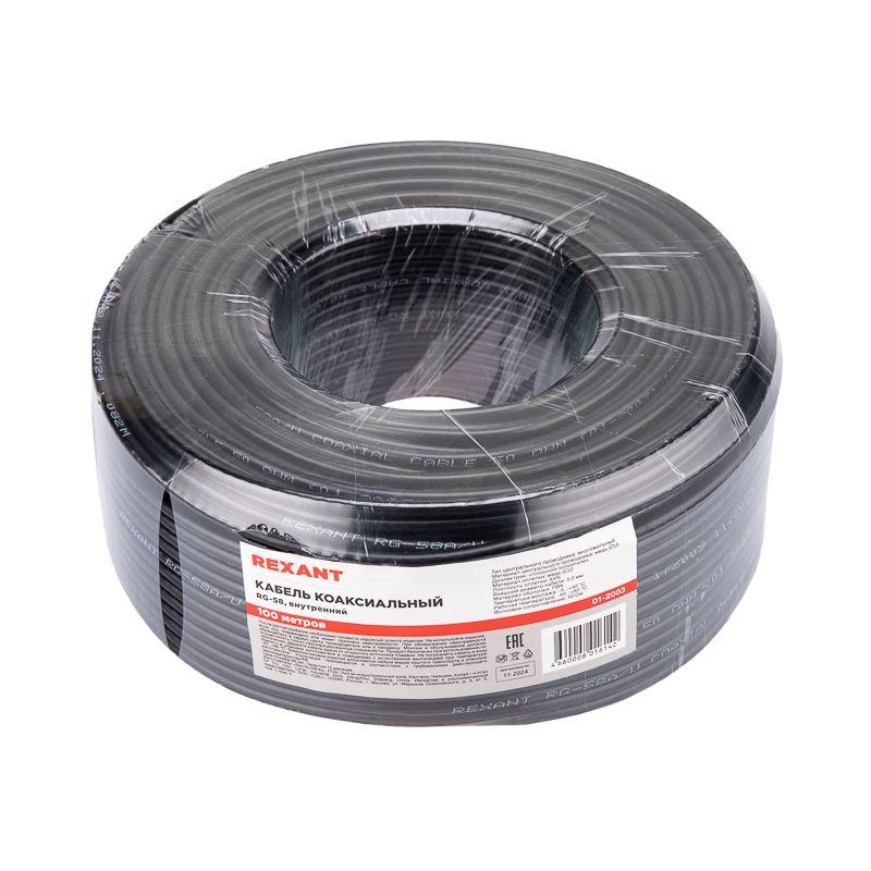  Кабель RG-58 A/U (64%) 50Ом 100м Ч (м) REXANT 01-2003 фото в каталоге от BTSprom.by