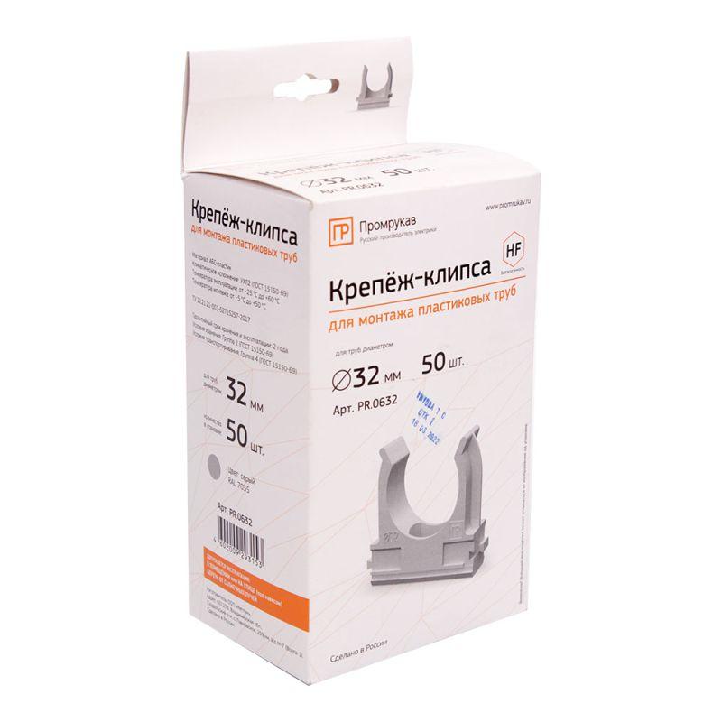  Держатель для труб (клипса) d32мм Промрукав PR.0632 фото в каталоге от BTSprom.by