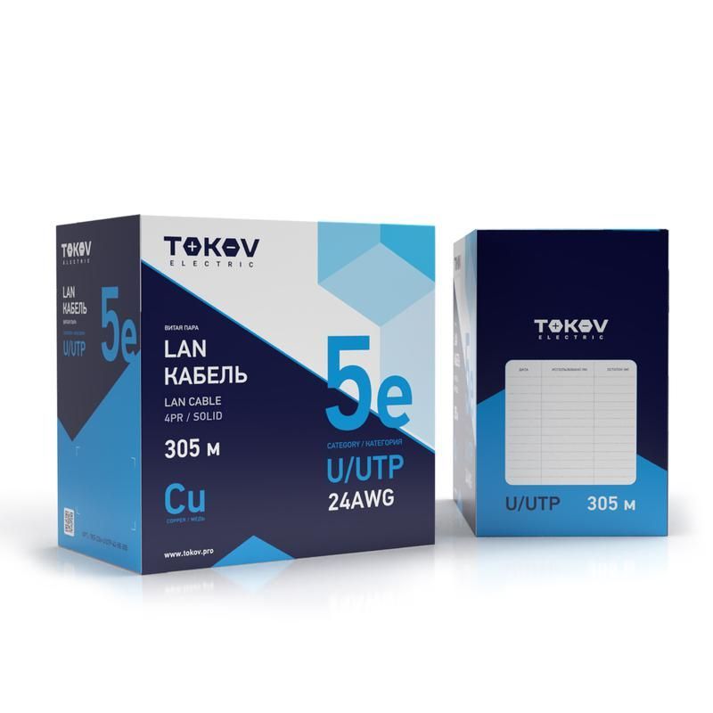 кабель витая пара u/utp 4х2х24awg кат.5e (уп.305м) tokov electric tke-c06-u/utp-42-5e-305 от BTSprom.by