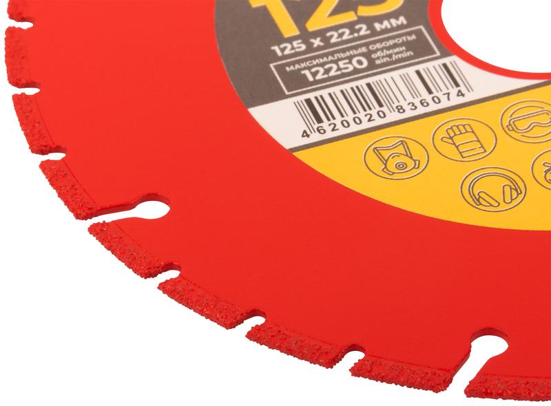  Диск отрезной алмазный по металлу 125мм MOS 37602М фото в каталоге от BTSprom.by