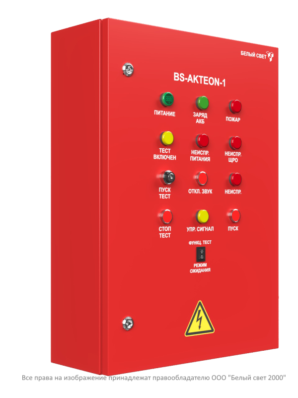 щит аварийного освещения щао bs-akteon-1-qs16-400/230-bt9qf6-r3 белый свет a32319 от BTSprom.by