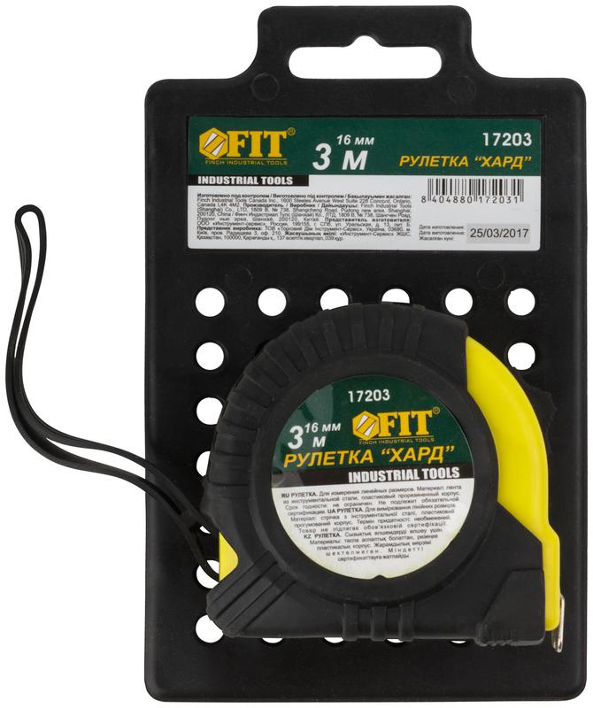  Рулетка Хард 3мх16мм прорезиненный корпус FIT 17203 фото в каталоге от BTSprom.by