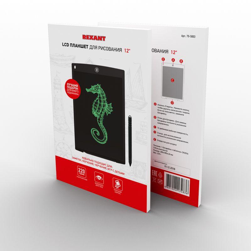  Планшет электронный для рисования 12дюйм Rexant 70-5003 фото в каталоге от BTSprom.by