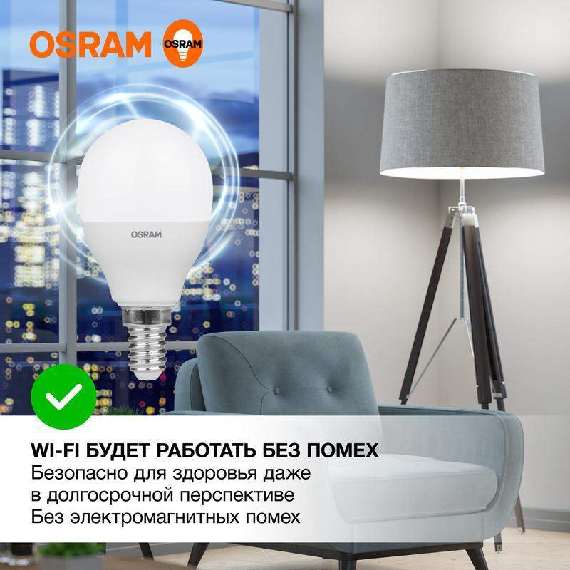 лампа светодиодная led value lvclp75 10sw/840 10вт шар матовая e14 230в 10х1 ru osram 4058075579743 от BTSprom.by